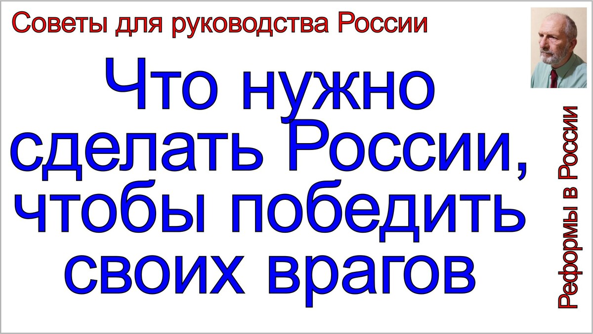 Тамаровский Сергей Васильевич (Сергей-Тимур),
Тамаровская Лилия Викторовна (Лилия-Мираэль),
07.01.26г.
