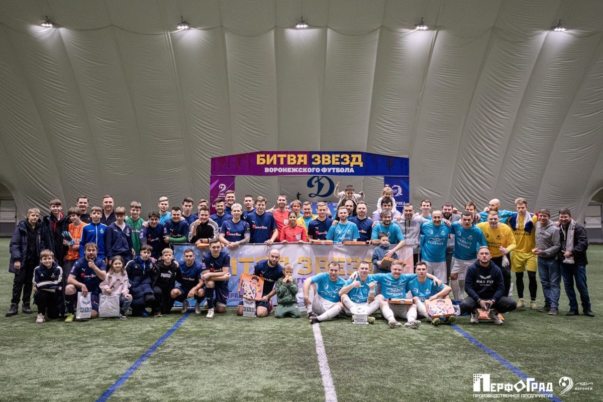     Фото: ЛФЛ Воронеж