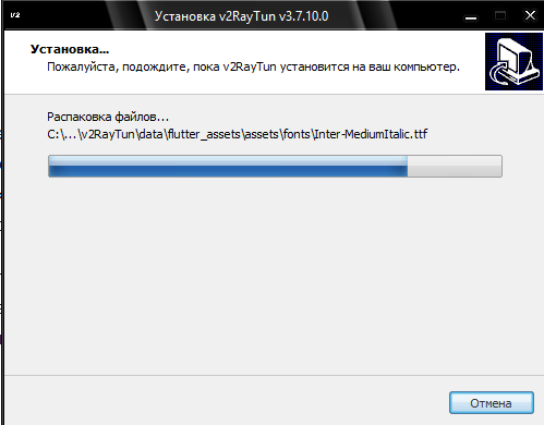 Установка v2RayTun