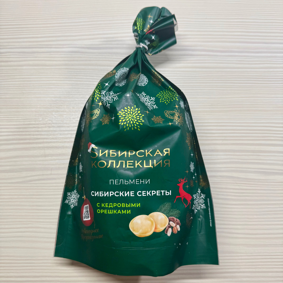 Сибирские секреты