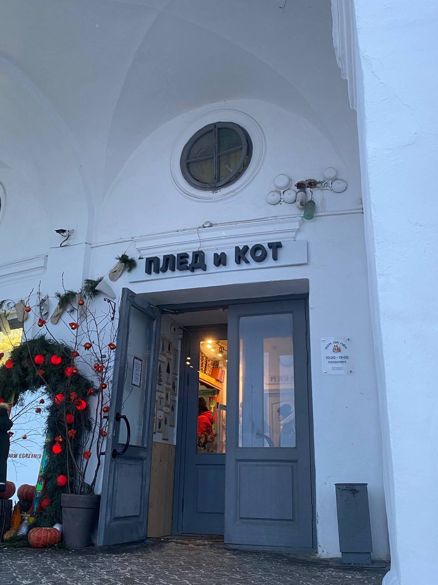 Идеальный набор для вечера. г. Кострома