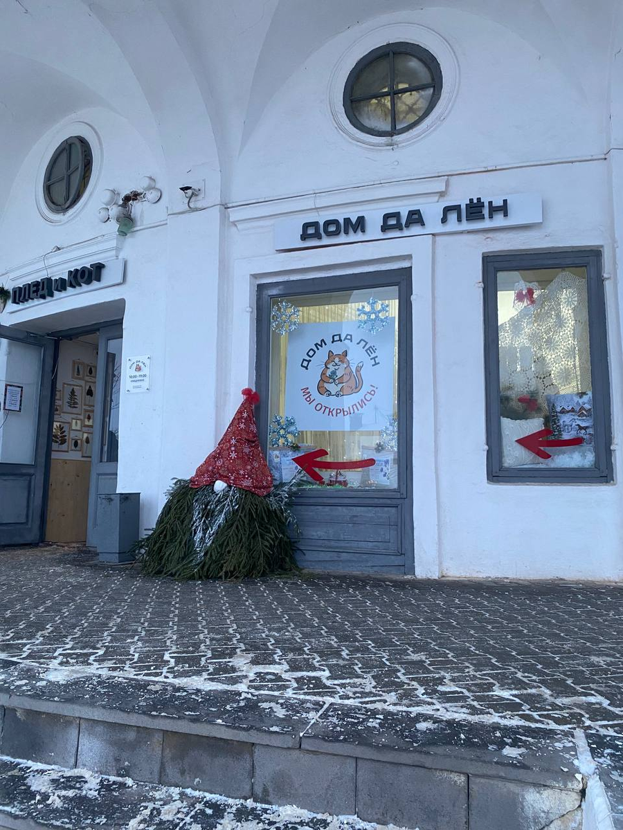 Стрелки показывают на ёлочного дядьку или на вход? г. Кострома