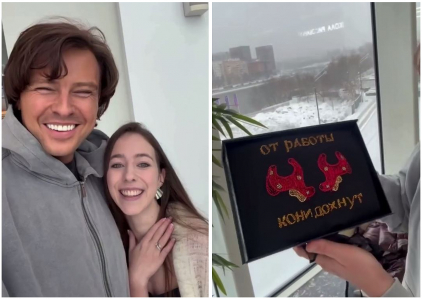 Фото: соцсети