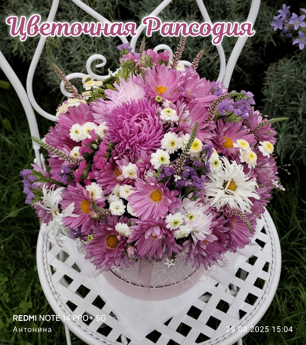 Матрикарии в цветочной композиции.