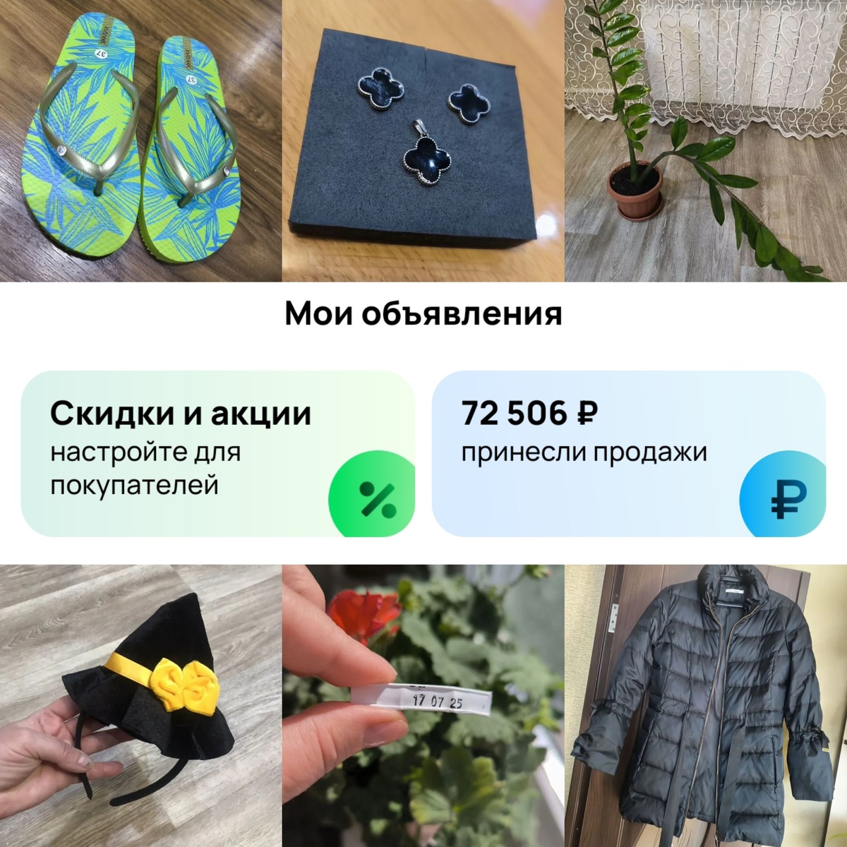 Все скрины и фотографии в статье авторские