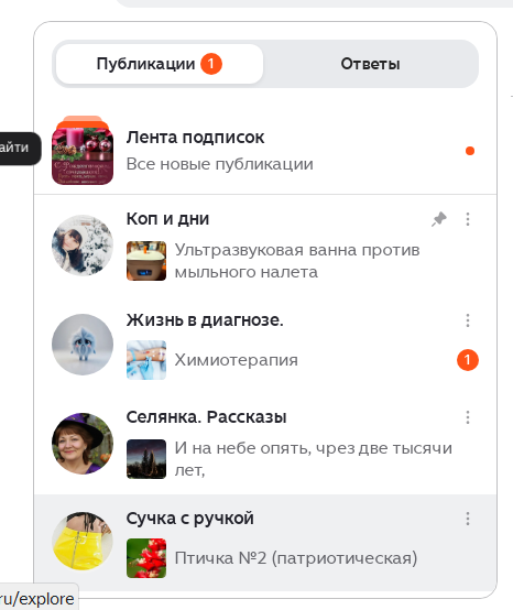 Скрин мой :)