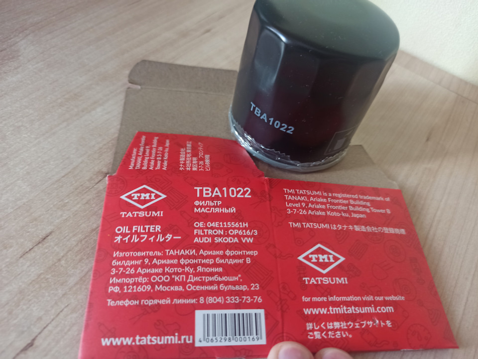 Она же с обратной стороны