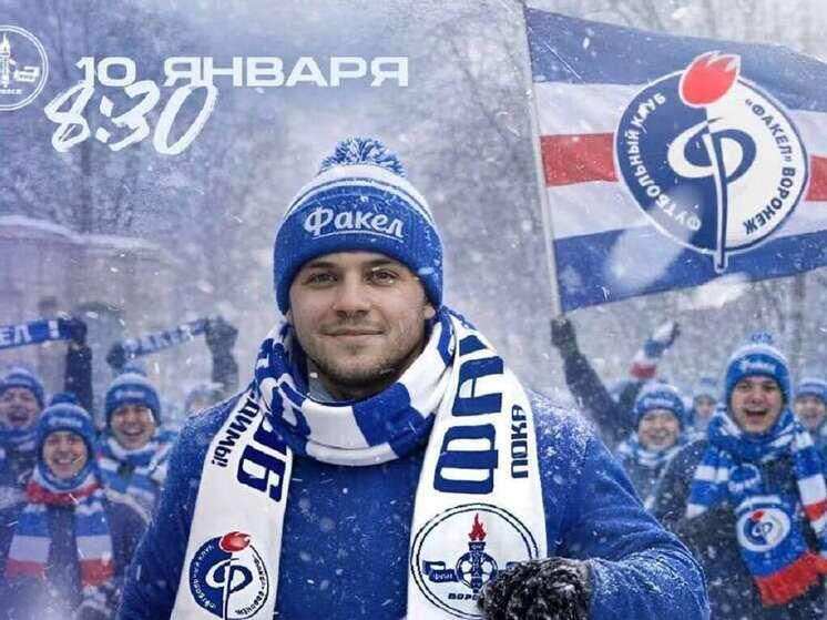     Фото: «ФК Факел»