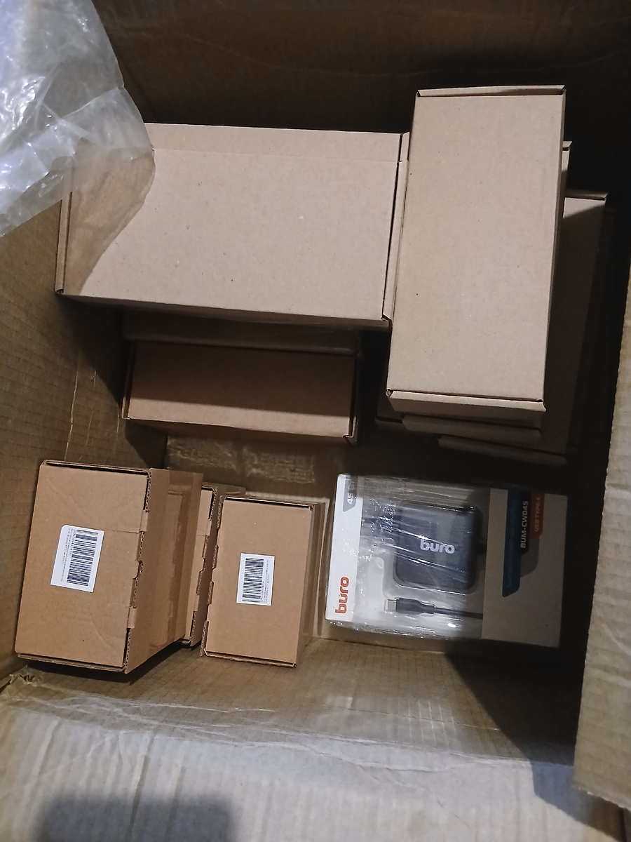 Начало упаковки поставки 