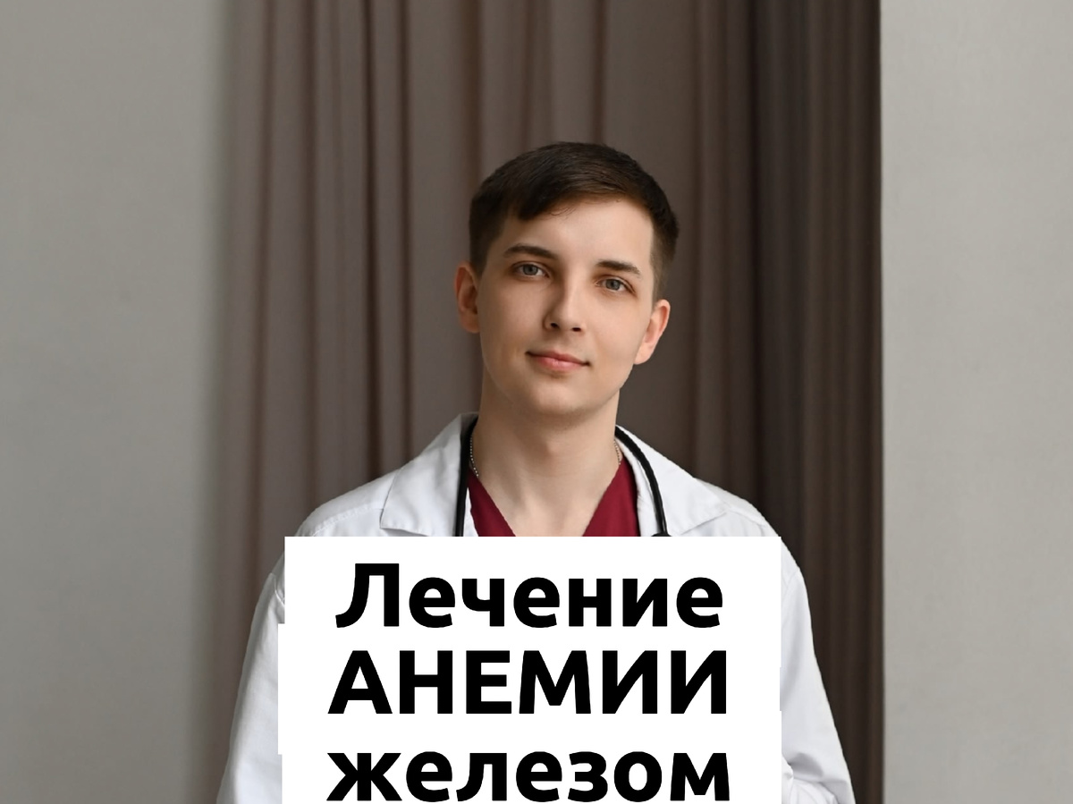 Врач и психолог Безуглый Тимофей Алексеевич 