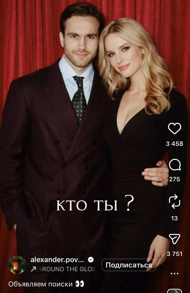    Александр Поверин. Скриншот: Инстаграм (запрещён в РФ) @alexander.poverin