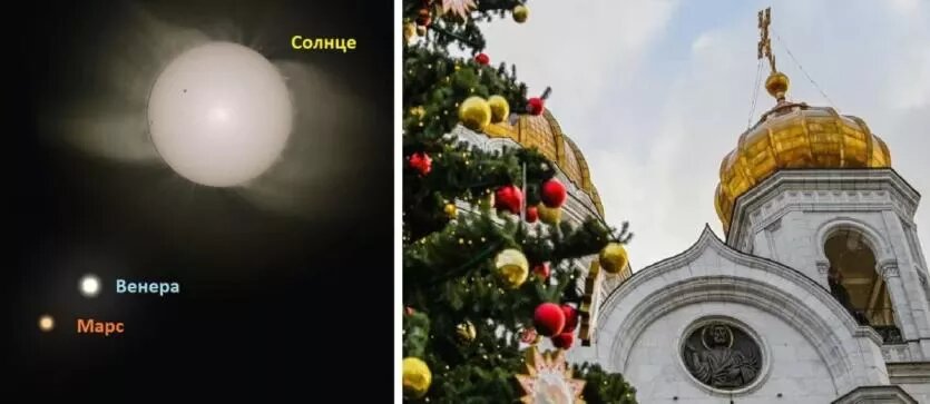 Фото: Лаборатория Солнечной астрономии ИКИ РАН