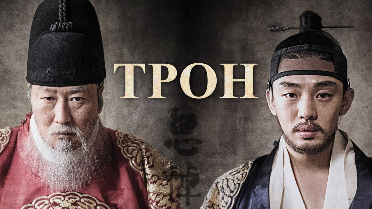 «Познай цену власти»