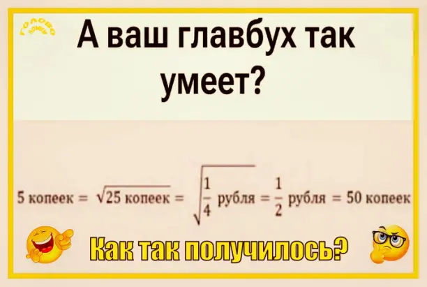 🔍 Проверь «равенство»: найди подвох за 30 секунд!