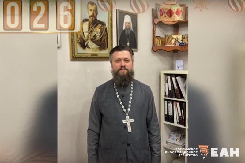    ЕАН / Отец Алексий Русин