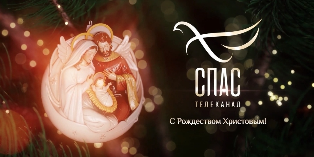 С днём Рождения, Господи!