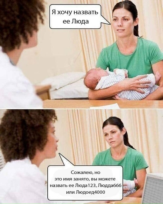 Смех из социальных сетей! Забавные шутки, забавные случаи и веселые рассказы. Фото взято из общедоступных ресурсов соцсетей.