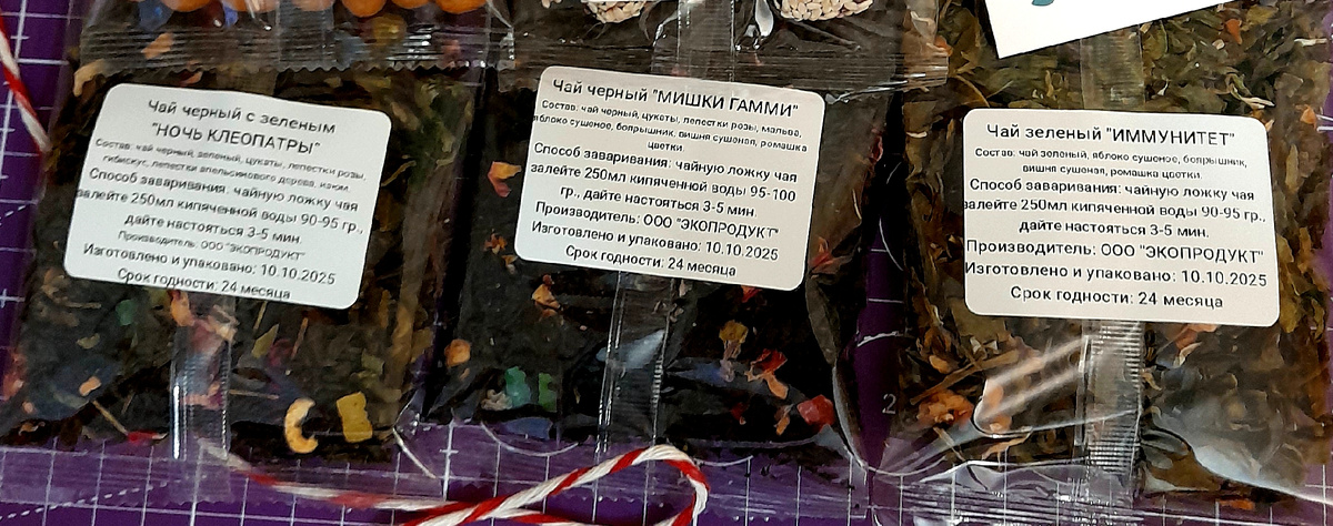 Фото автора канала. Это не реклама!