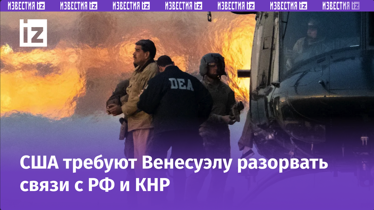 Фото: REUTERS/ADAM GRAY