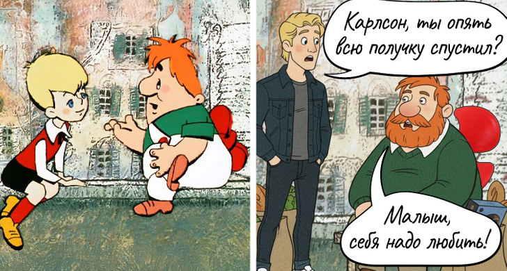 © Малыш и Карлсон / Союзмультфильм