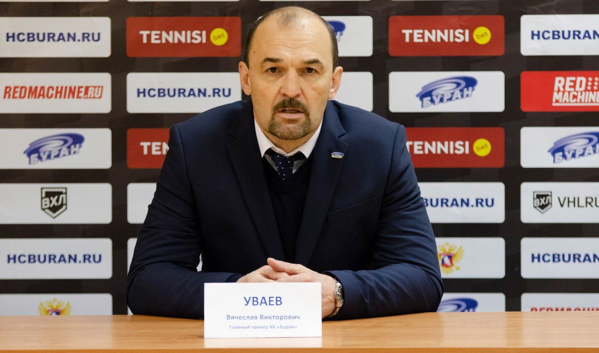     Вячеслав Уваев. Автор: Олег Петров. Фото: ХК «Буран».