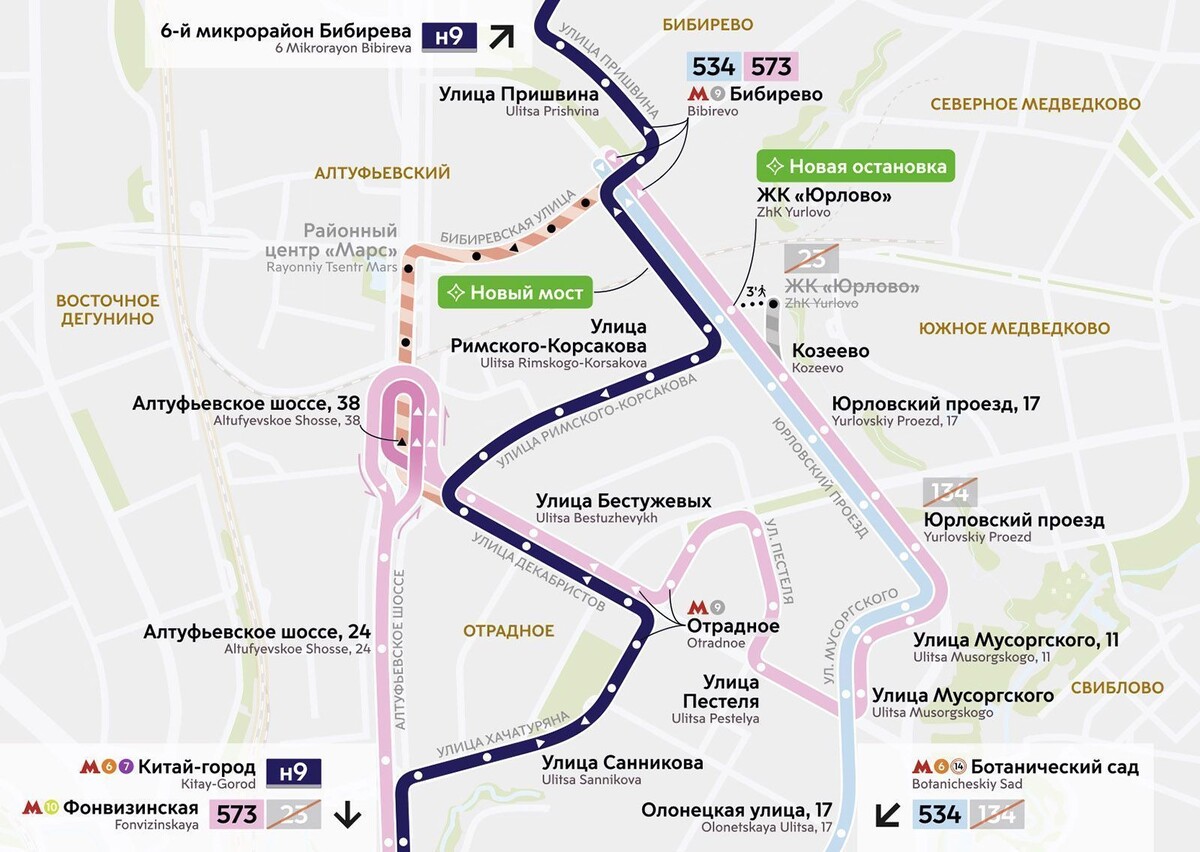    Маршруты электробусов в СВАО откорректировали после открытия путепровода