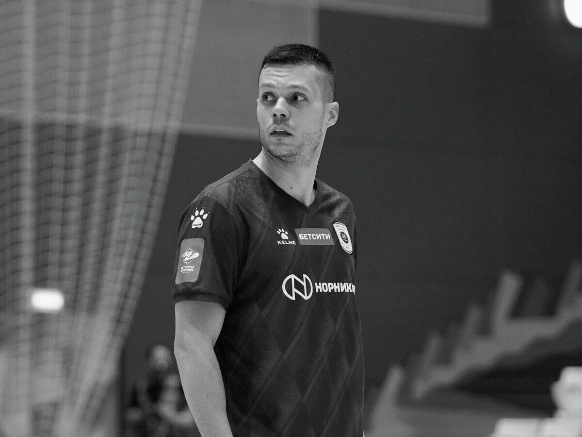    Фелипе Алекс | © Фотография из соцсетей