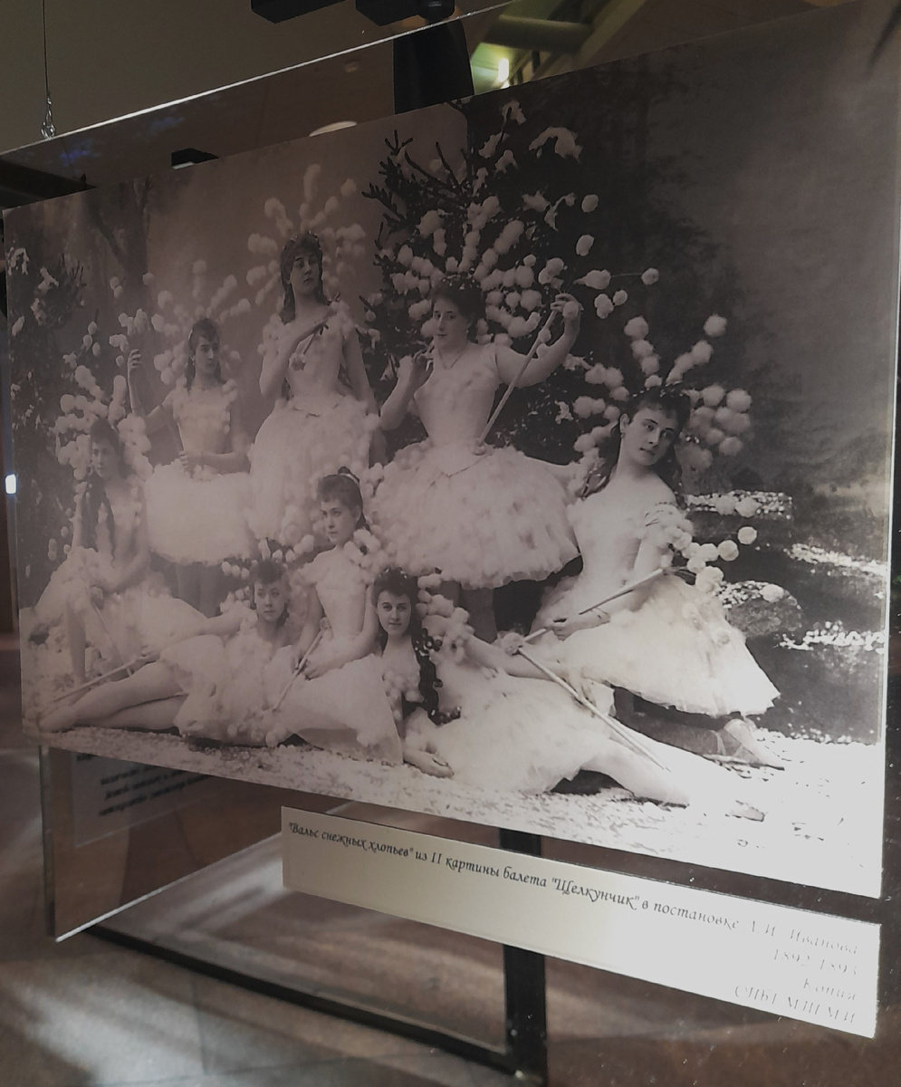 "Вальс снежных хлопьев" 1892-1893 гг. постановка Л.И. Иванова 