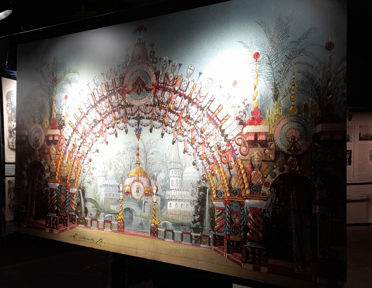 Конфитюренбург 1892 года