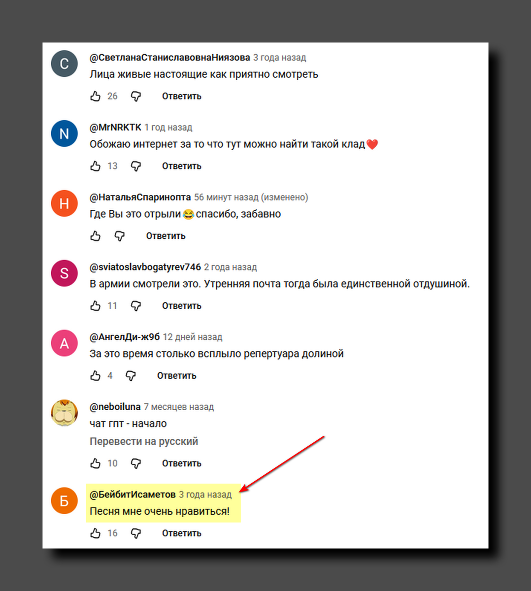 Скриншот https://www.youtube.com/@gtrfmusic