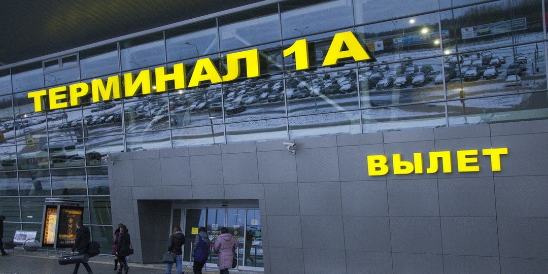 Трансфер из аэропорта Краснодара в Мелитополь