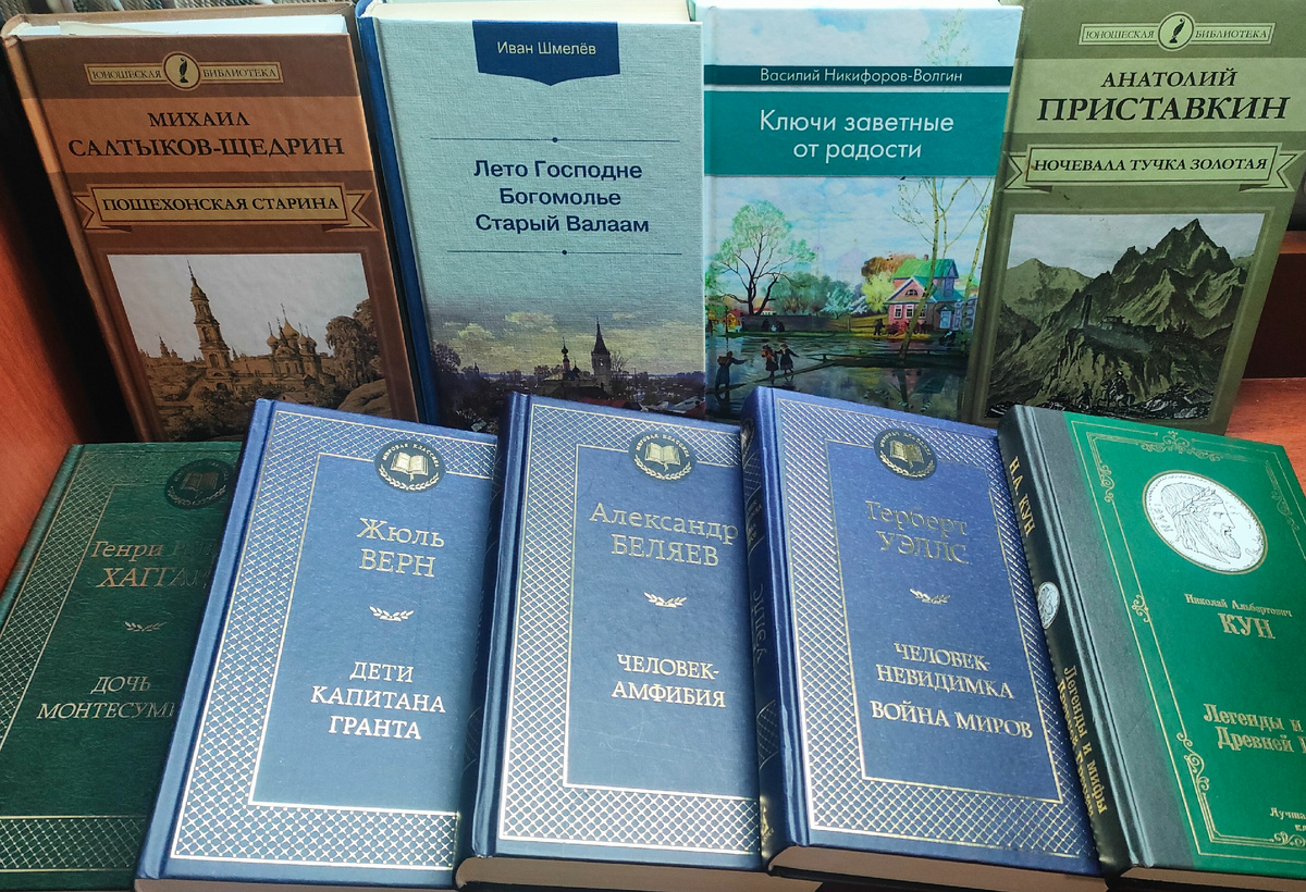 Часть нашей библиотеки 