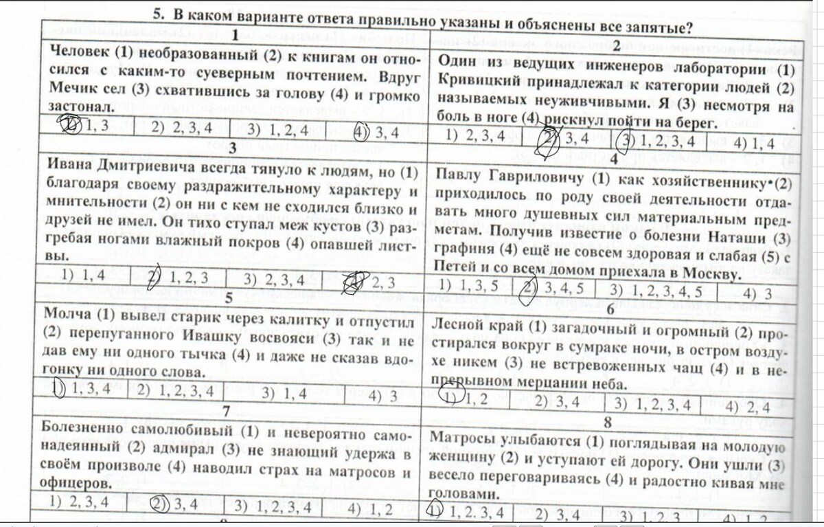 Самай худшая работа. Практически бесполезная для подготовки