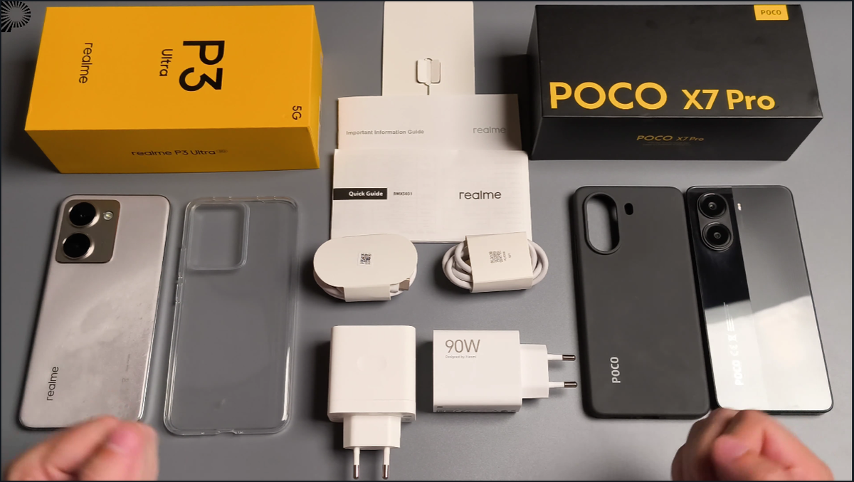 Комплектация