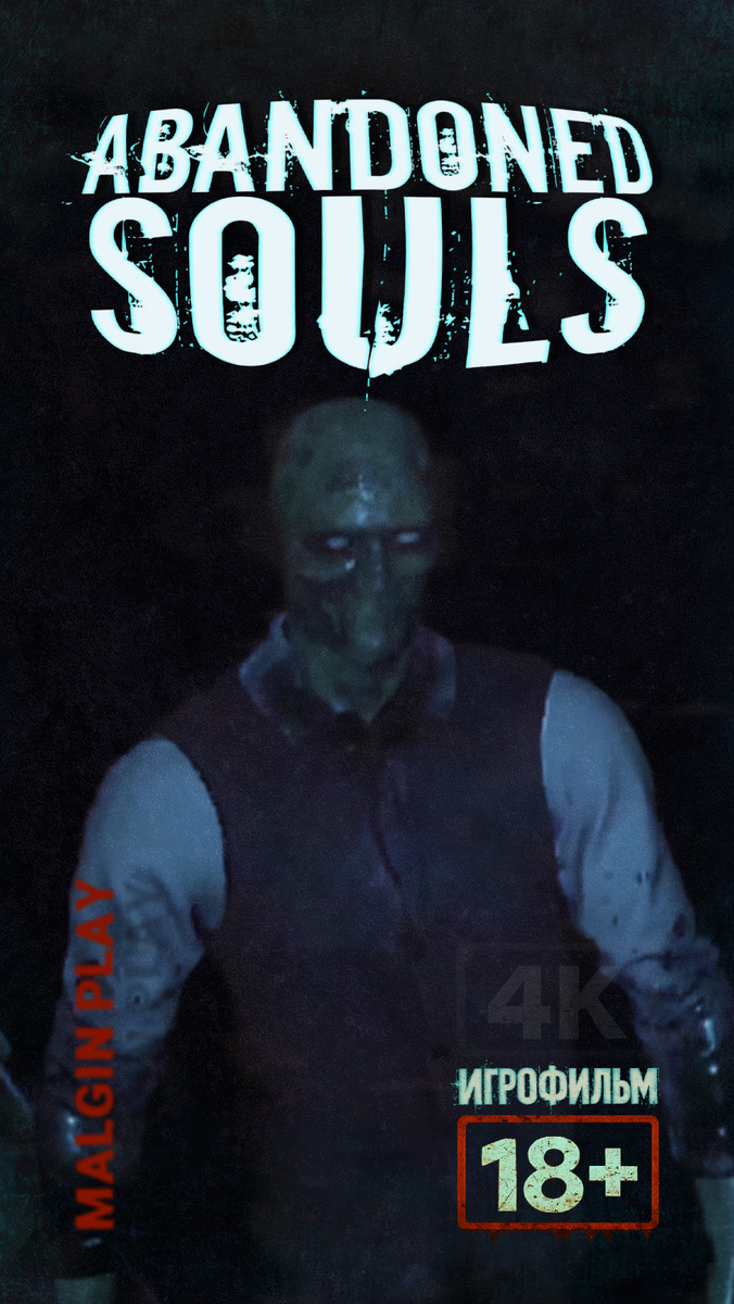 🎞️ Фонарь погас в темноте 🔦