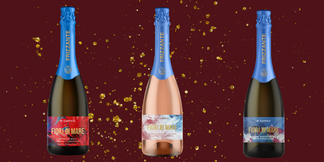 Праздники всласть: игристые Fiori Di Mare