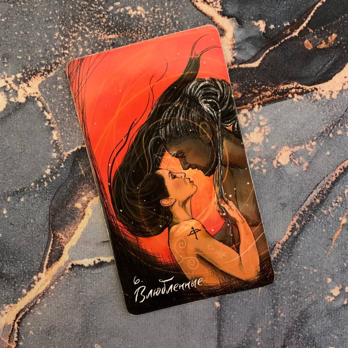 Архетип Близнецовых пламен