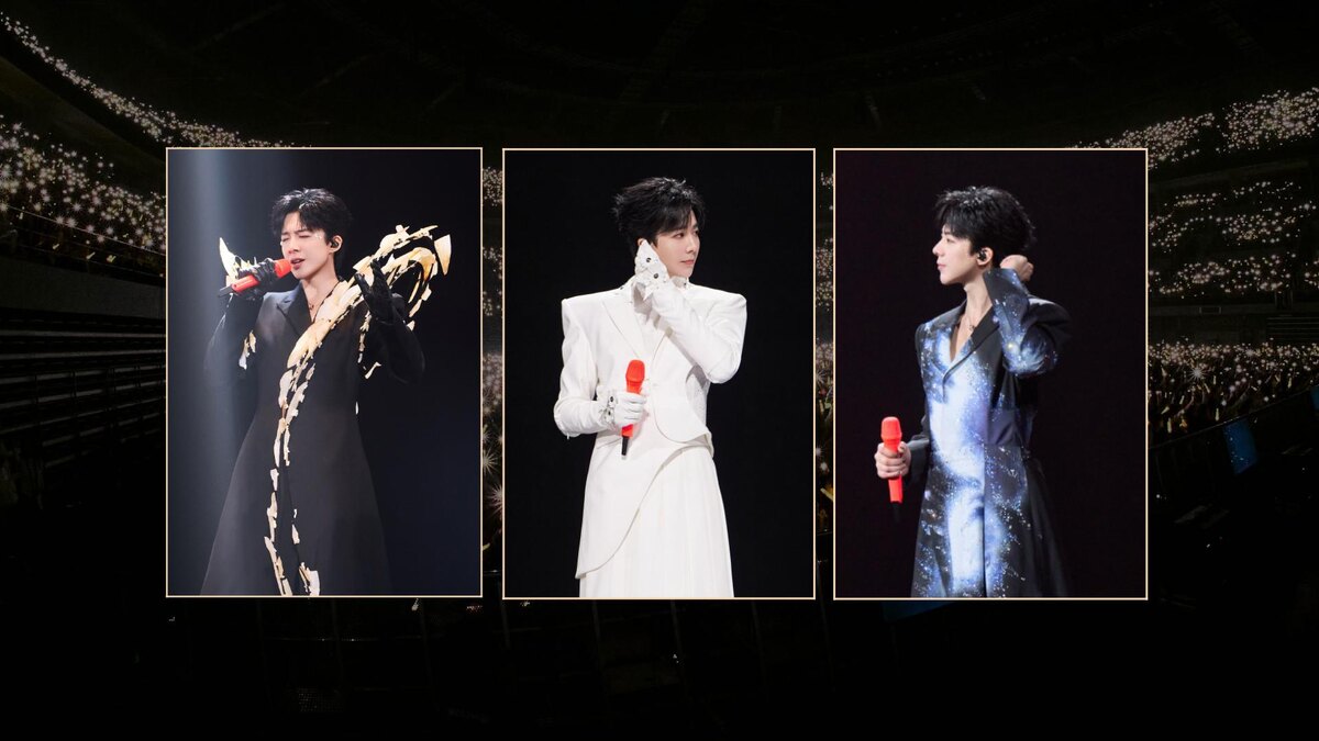 Три первые костюма Лю Юйнина с концерта в даляне 20.12.2025. Фото: студия Лю Юйнина