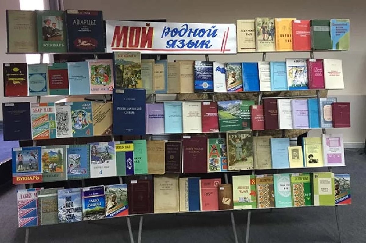    В Татарстане словом 2025 года признали выражение «Туган тел»