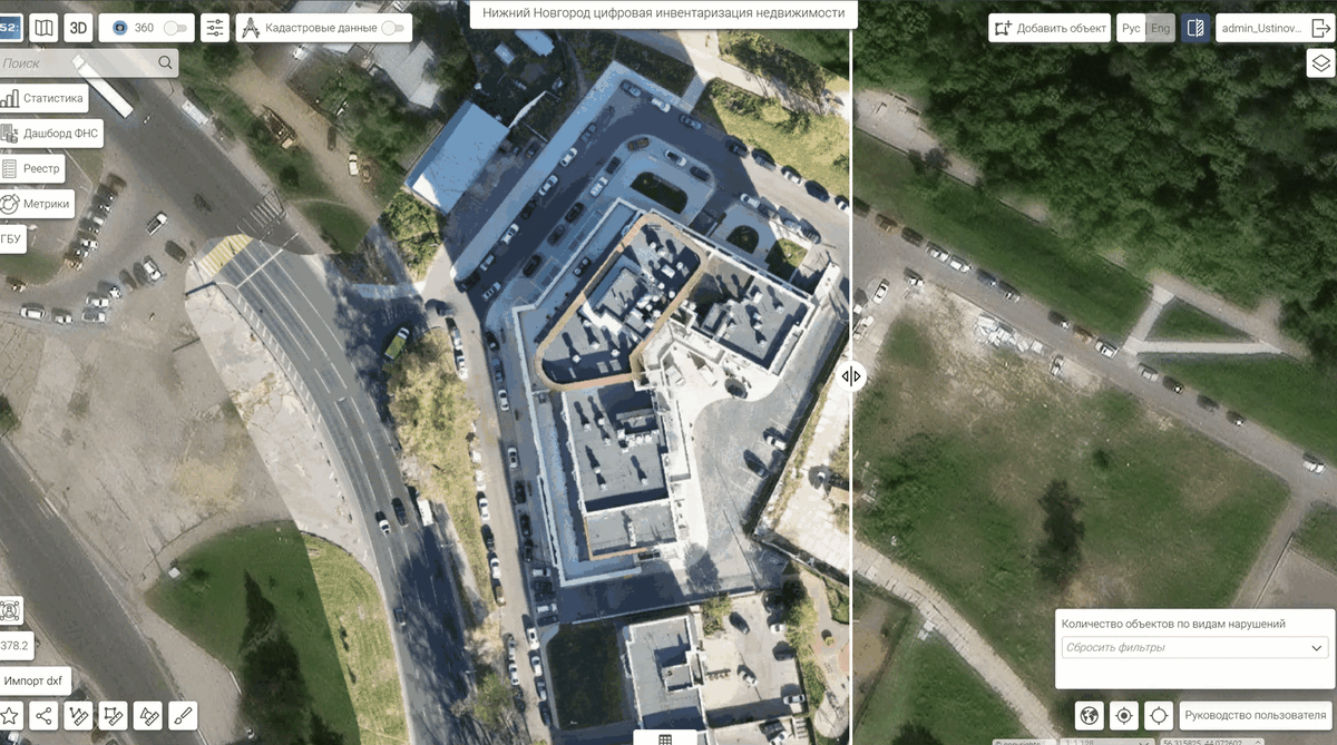 Разница изображения многоэтажного дома на ортофотоплане и на космоснимке.