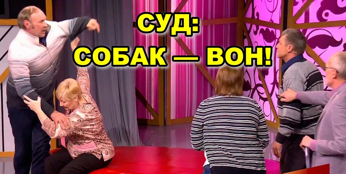 Сцена из ток-шоу «Мужское/Женское»