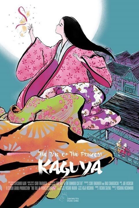 Сказание о принцессе Кагуя. 