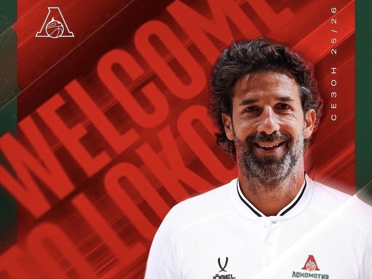     Фото: t.me/lokobasket