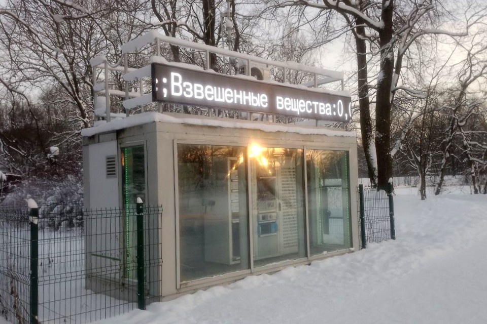    Петербург обновил систему мониторинга атмосферного воздуха. Фото: Смольный