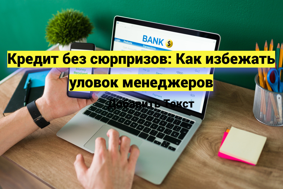 Источник фото: ru.freepik.com