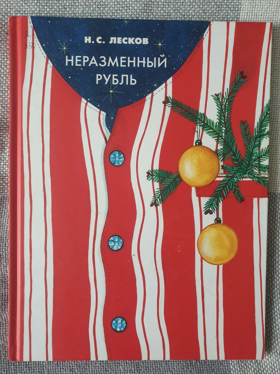 Издательство "Нигма"