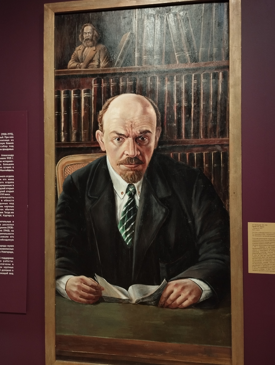 Такой вот Ленин