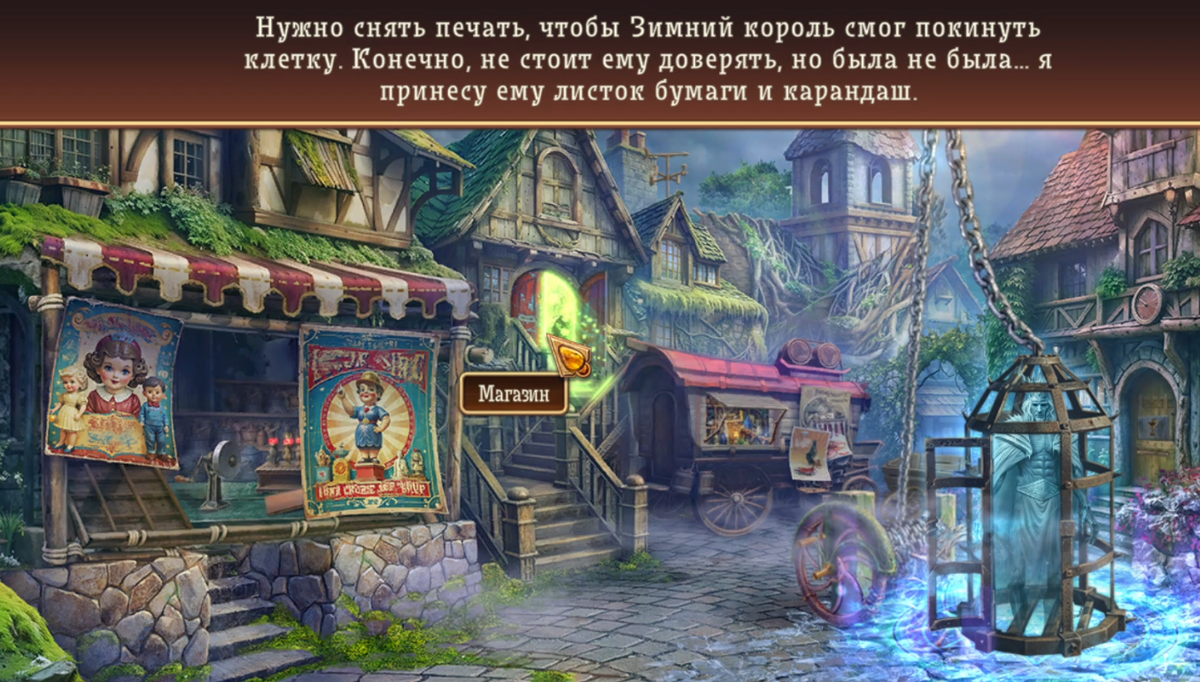  Принскрин игры