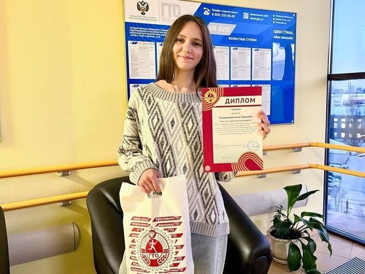     Департамент спорта Тюменской области