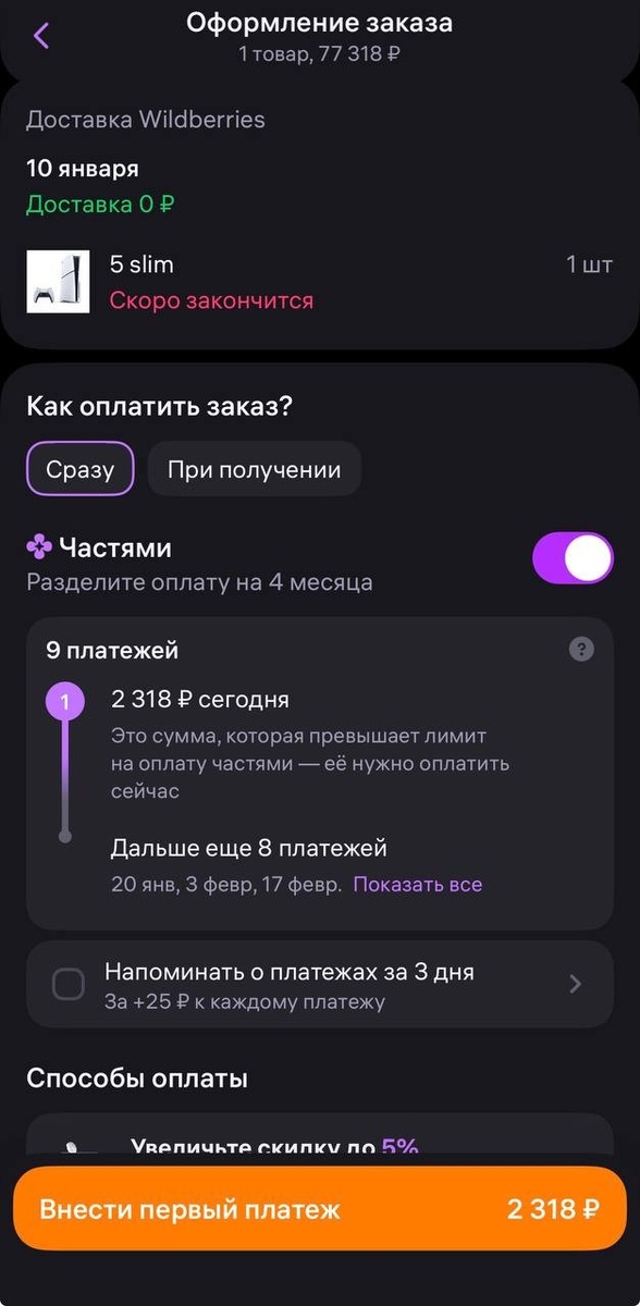 -2
